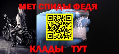 соль ск Балашиха