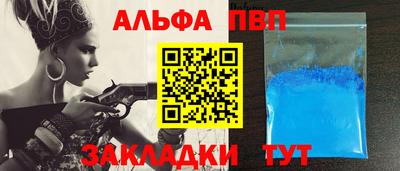 героин Балаково