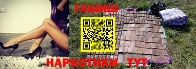 героин Балаково