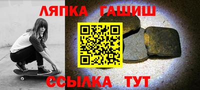 твердый Балаково