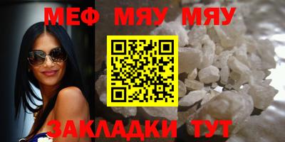 твердый Балаково