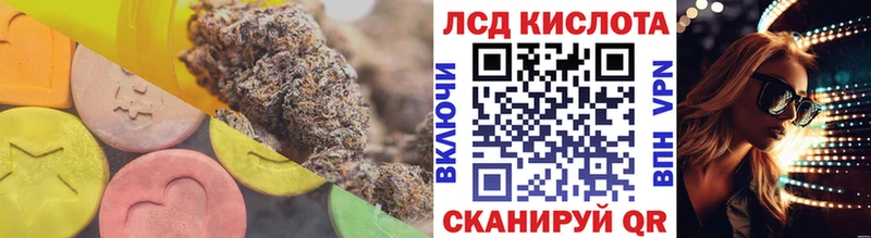 ЛСД экстази кислота kraken ССЫЛКА Большой Камень