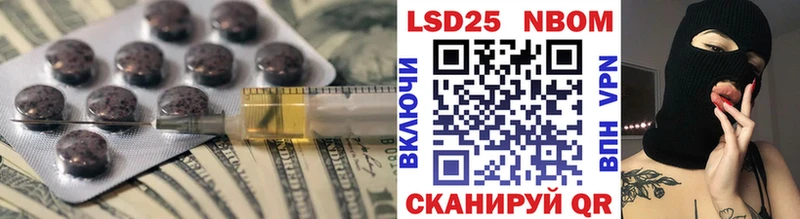 LSD-25 экстази кислота Большой Камень