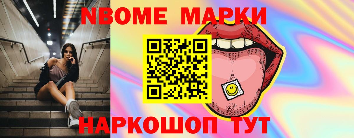 Гашиш  Марихуана  Большой Камень  АМФЕТАМИН   Мефедрон   Конопля  Вход с VPN  Cocaine 