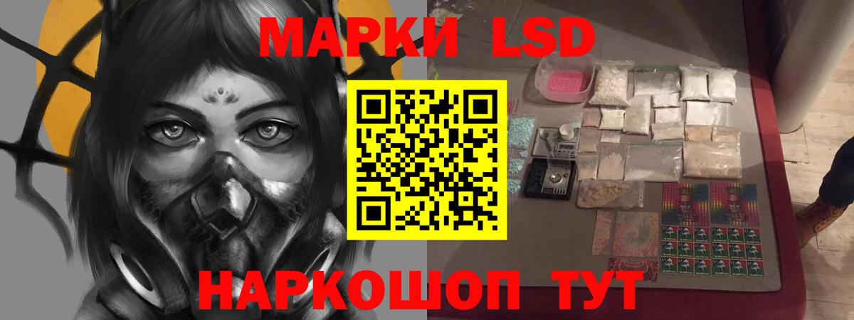 Большой Камень  ЛСД экстази кислота  ЛСД экстази кислота  Вход с VPN 