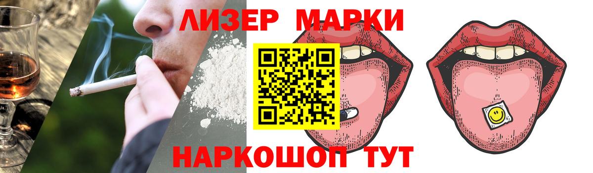 LSD-25 экстази ecstasy  Большой Камень  ЛСД экстази кислота 