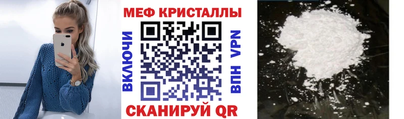 МЯУ-МЯУ мяу мяу цены Большой Камень