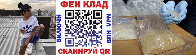 купить   Большой Камень  МЕТАМФЕТАМИН Methamphetamine 