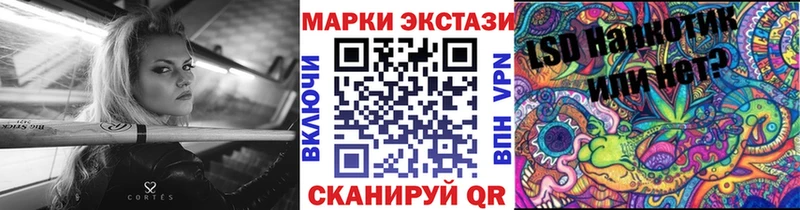 mega ссылка  Большой Камень  Марки 25I-NBOMe 1,8мг 
