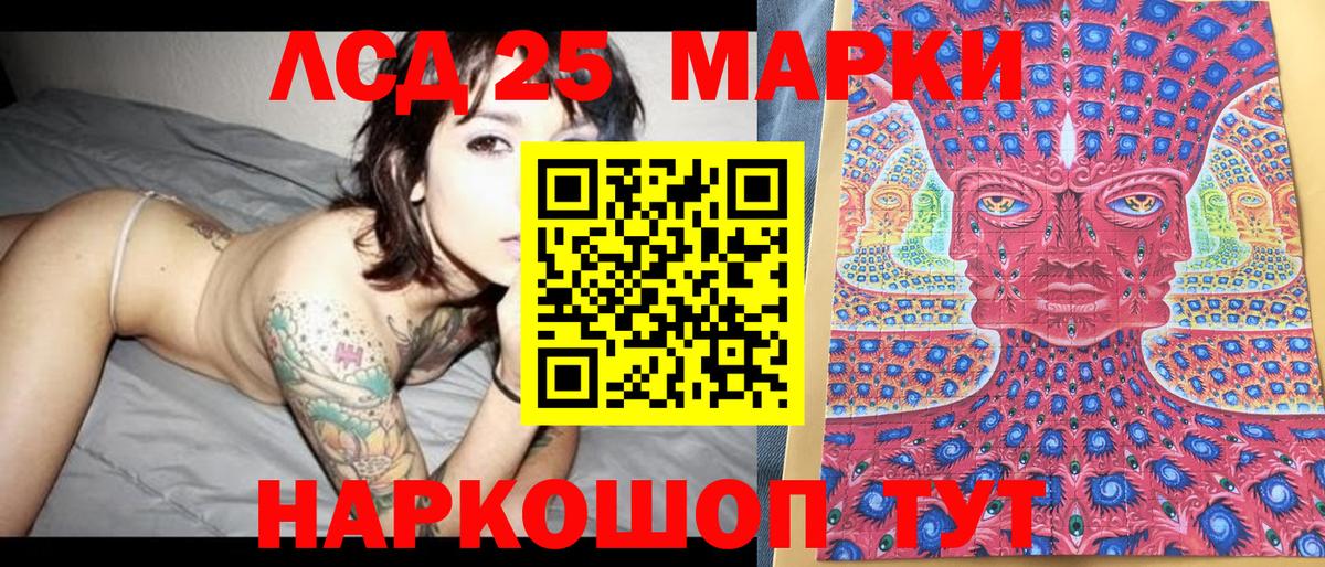 где можно купить наркотик  Большой Камень  Марки N-bome 1,8мг 