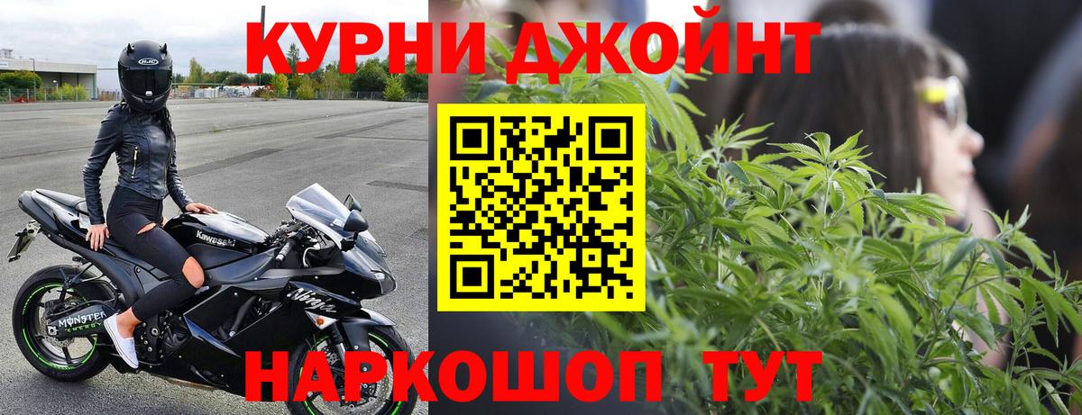 Каннабис AK-47  Большой Камень  МАРИХУАНА VHQ 