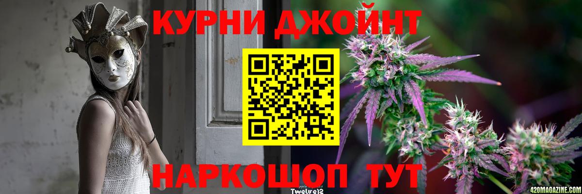 Бошки Шишки Ganja  Бошки марихуана марихуана  Большой Камень  Вход с VPN 