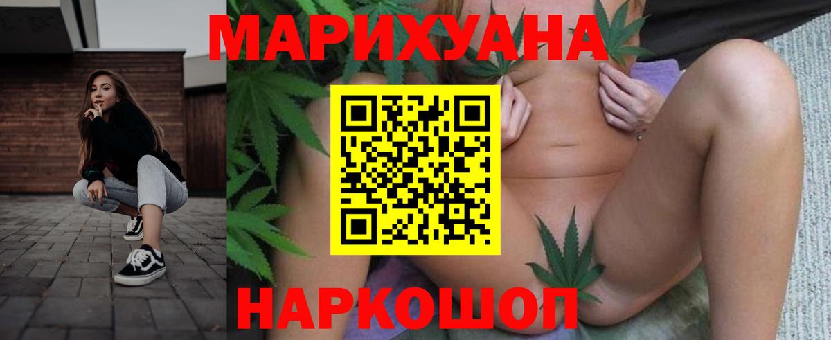 Бошки Шишки MAZAR Большой Камень